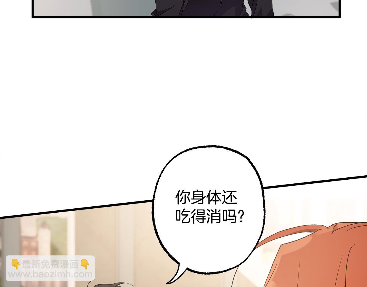 第65话 铲除障碍(1/3)-第67话