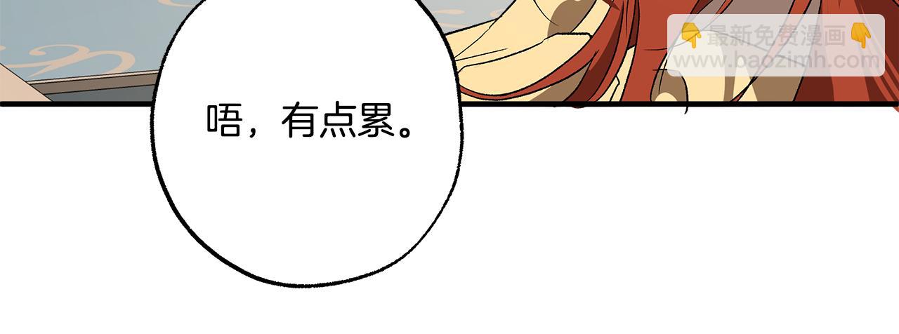 第65话 铲除障碍(1/3)-第67话
