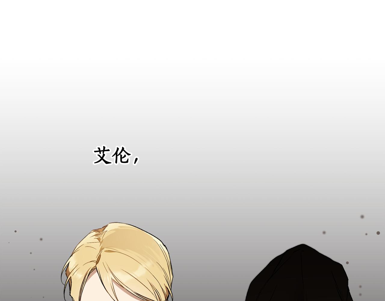 第69话 别这么叫我(1/3)-第71话