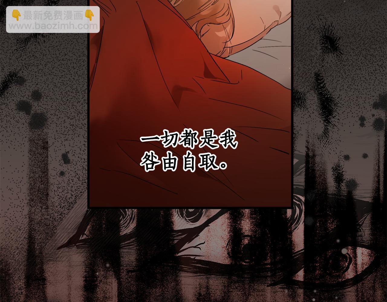 第69话 别这么叫我(1/3)-第71话