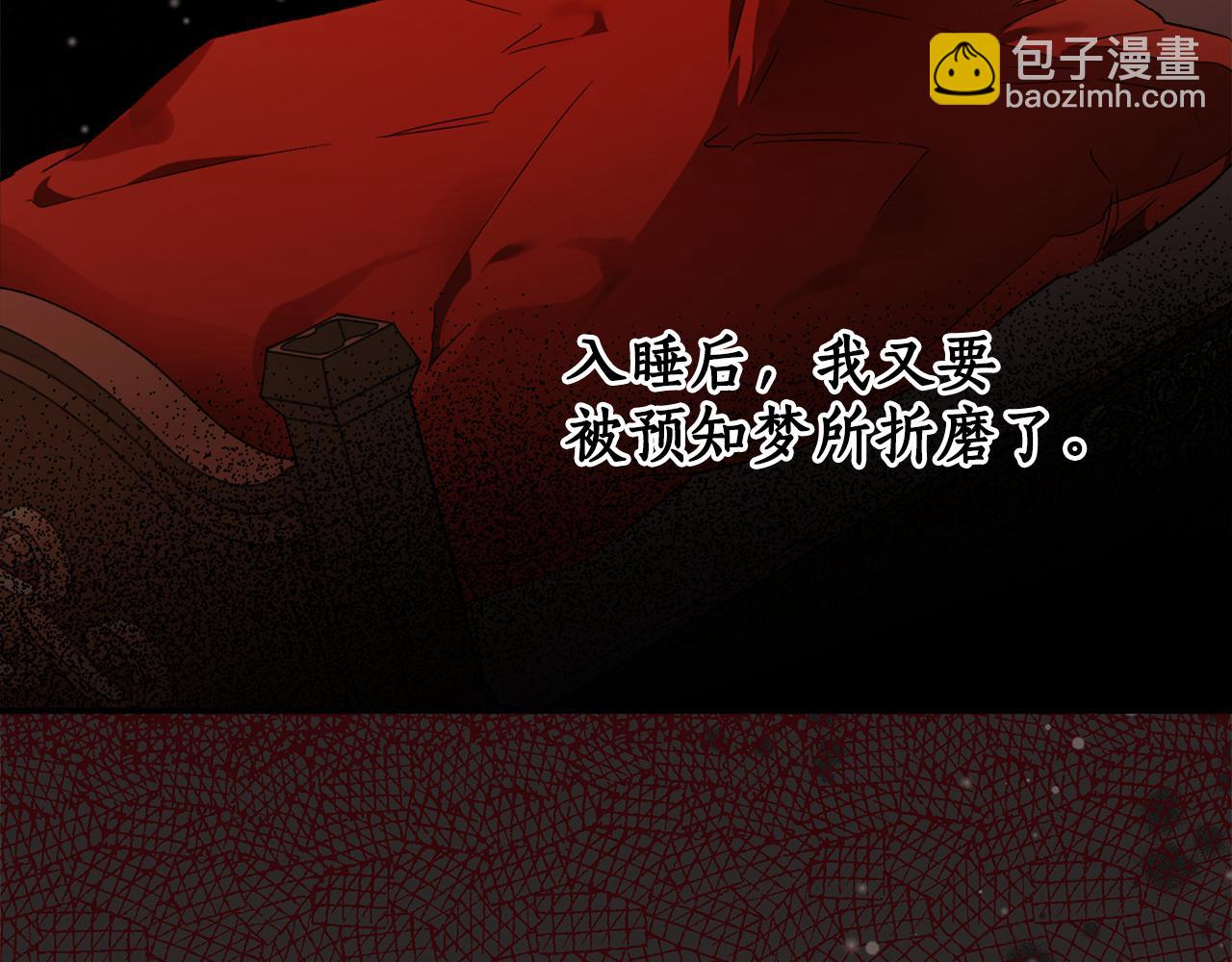 第69话 别这么叫我(1/3)-第71话