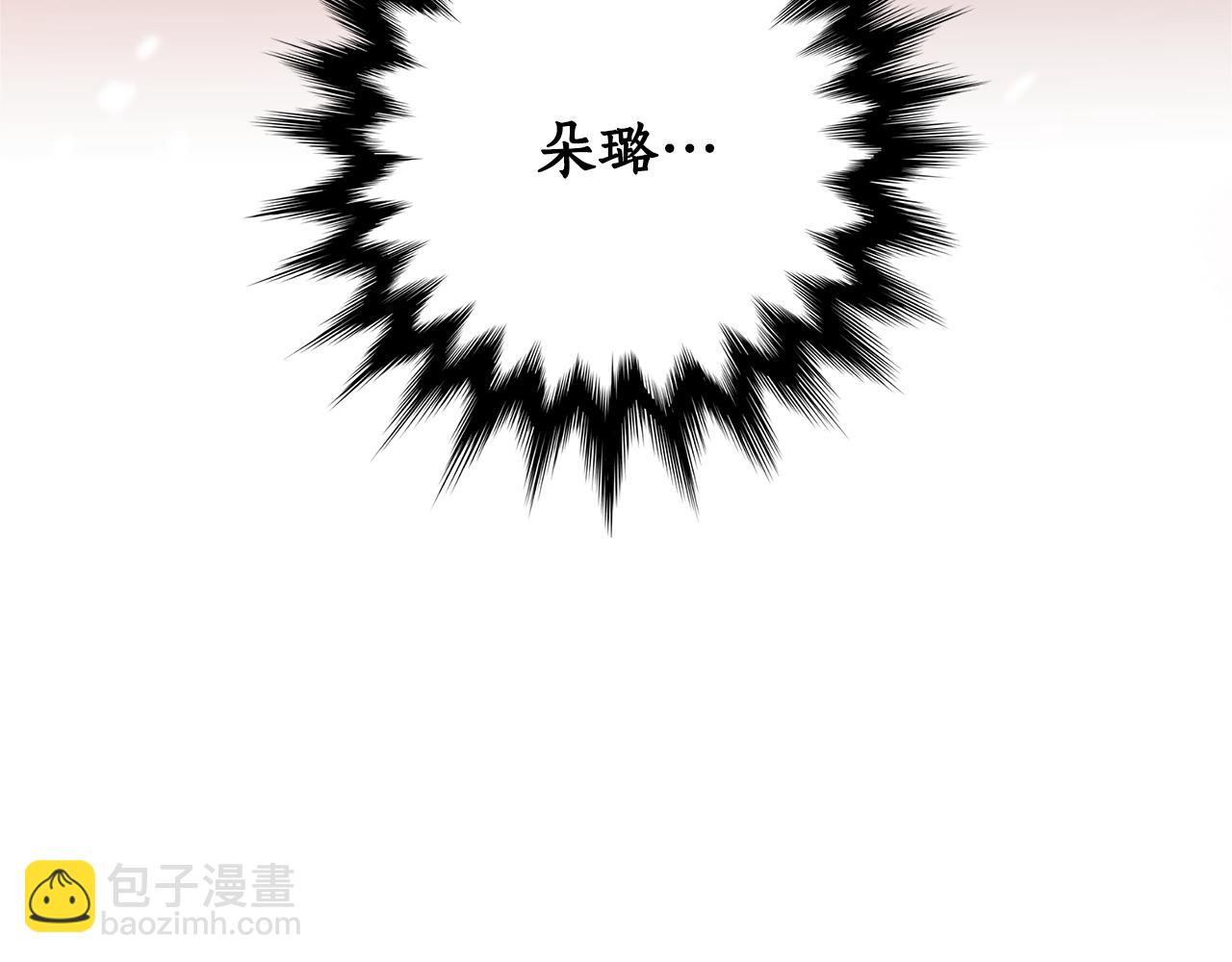 第69话 别这么叫我(1/3)-第71话