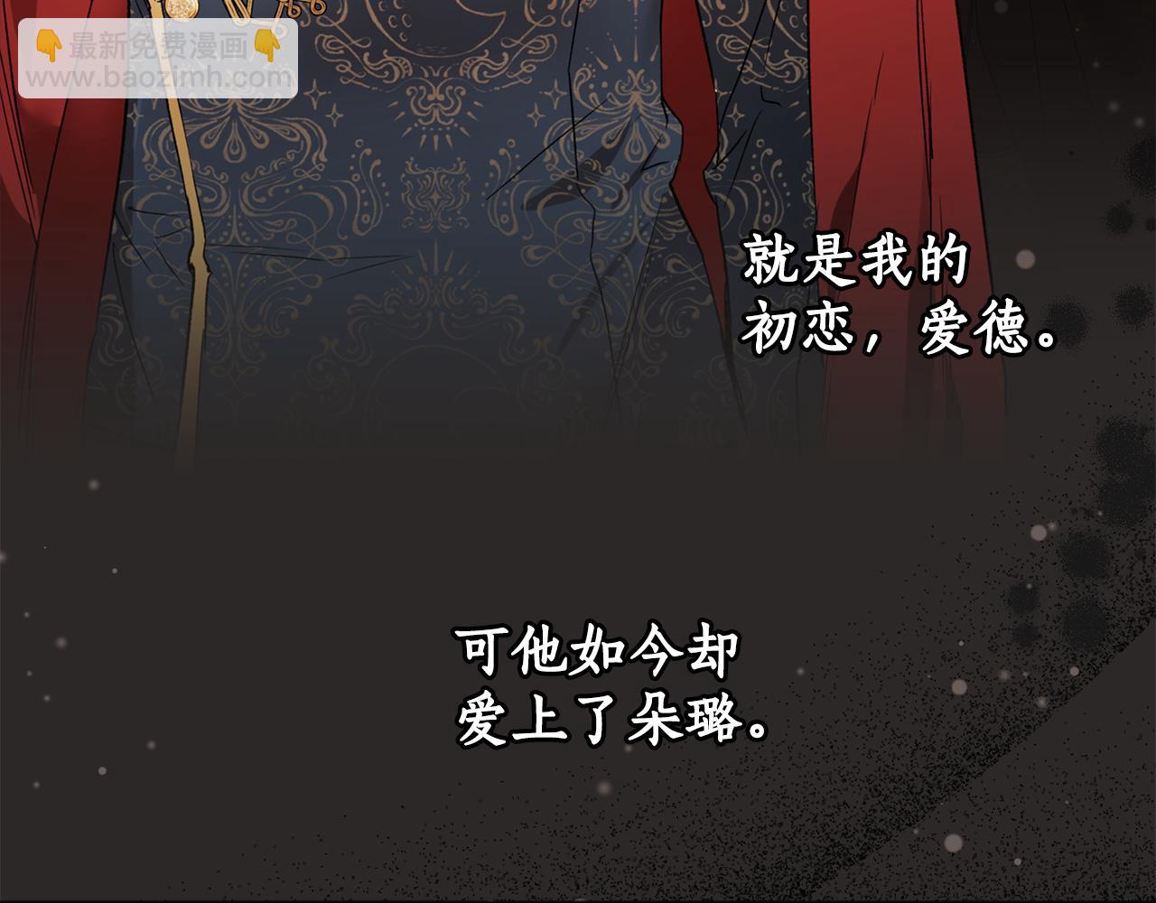 第69话 别这么叫我(1/3)-第71话