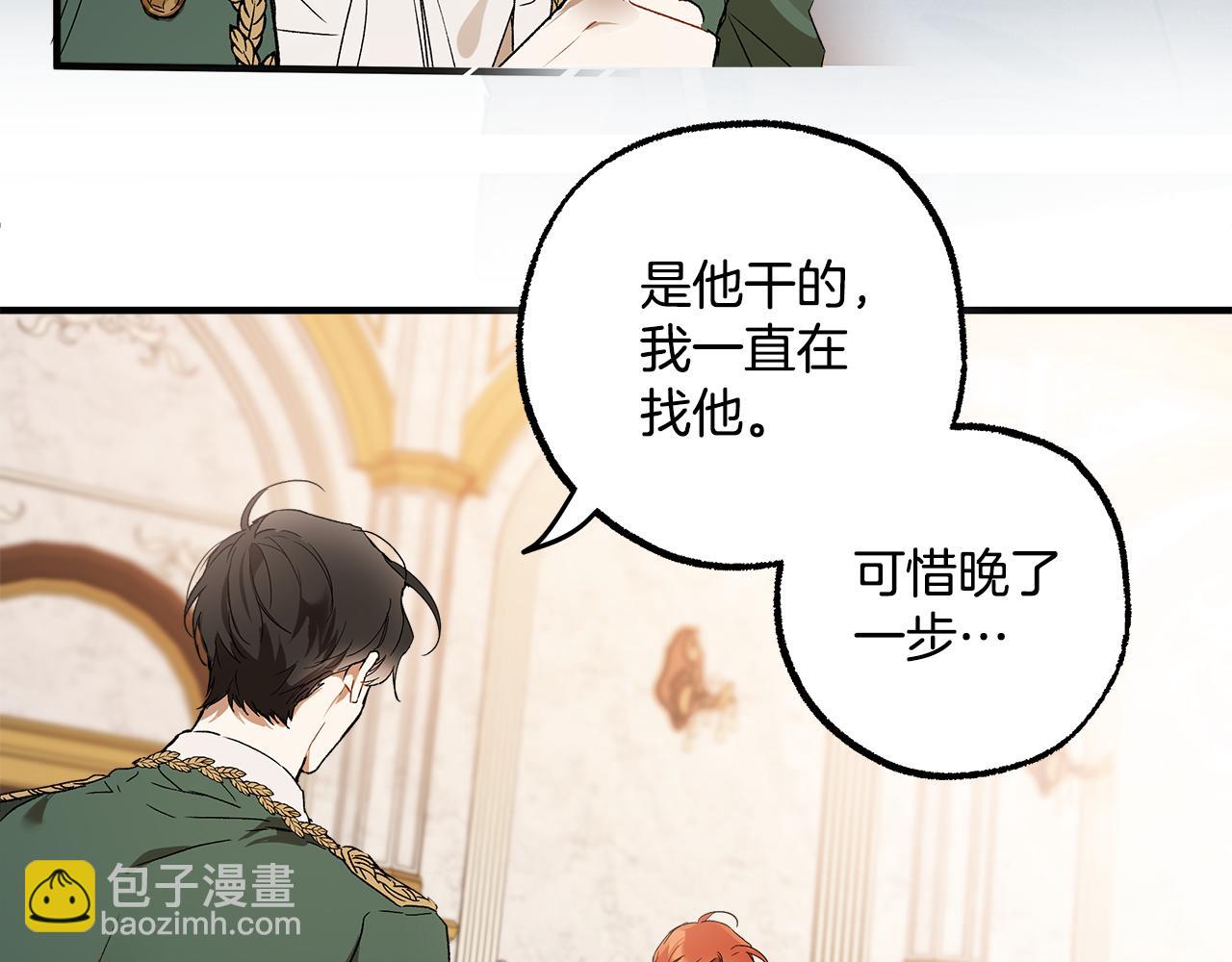 第69话 别这么叫我(1/3)-第71话
