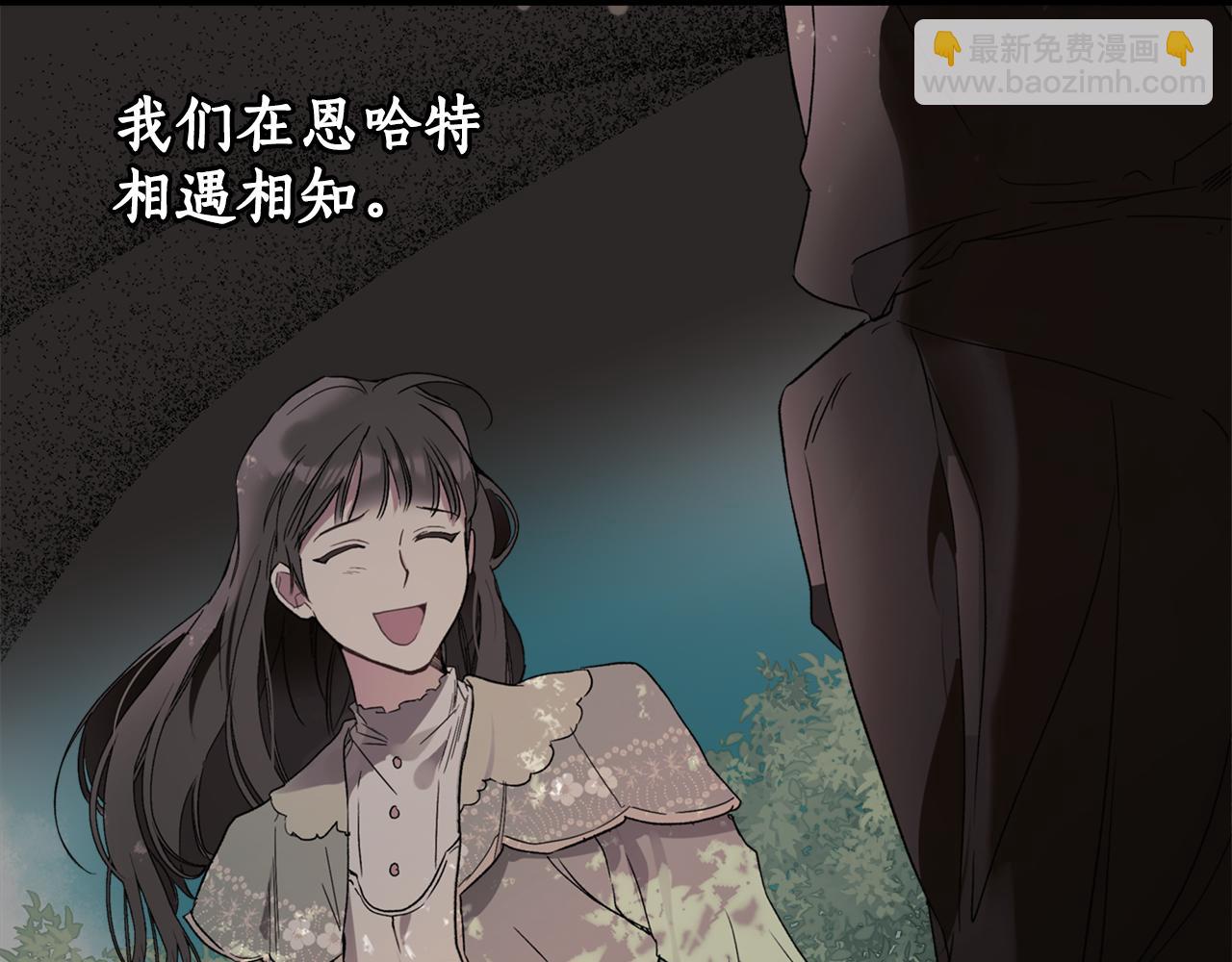 第69话 别这么叫我(1/3)-第71话