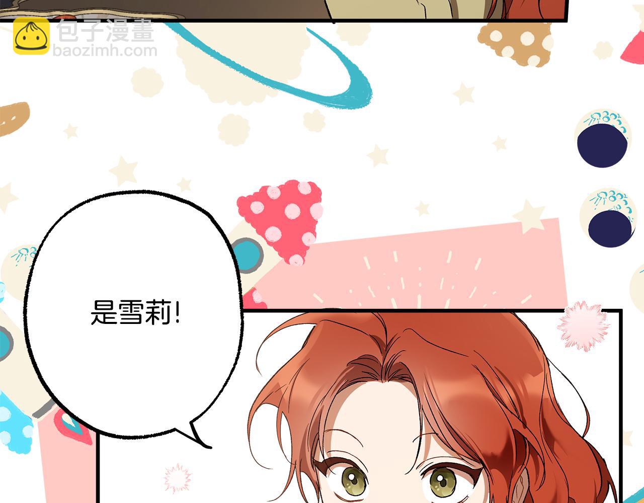 第69话 别这么叫我(1/3)-第71话