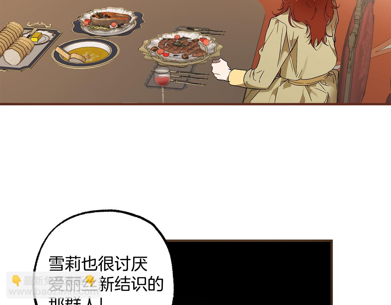 第69话 别这么叫我(1/3)-第71话