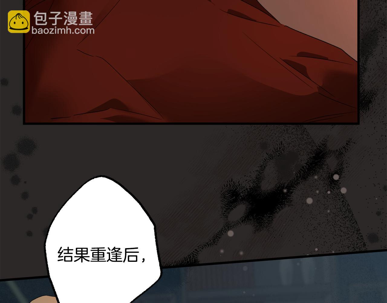 第69话 别这么叫我(1/3)-第71话