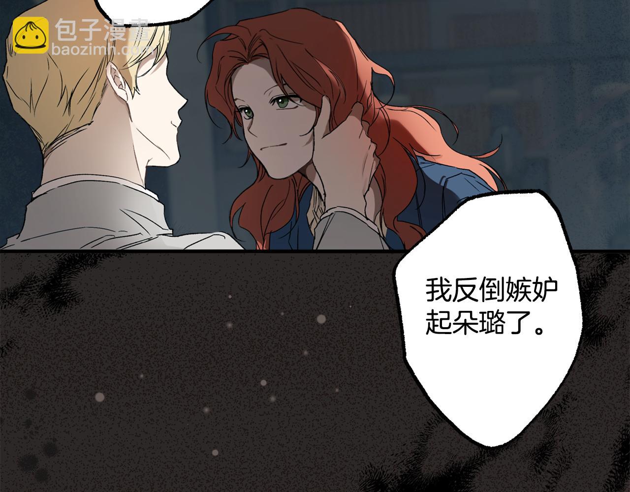 第69话 别这么叫我(1/3)-第71话