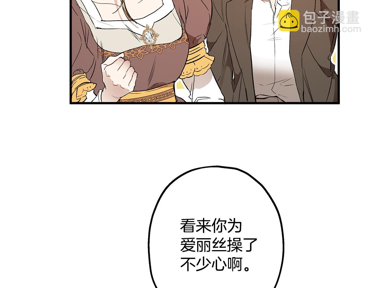 第71话 来找你(1/4)-第73话