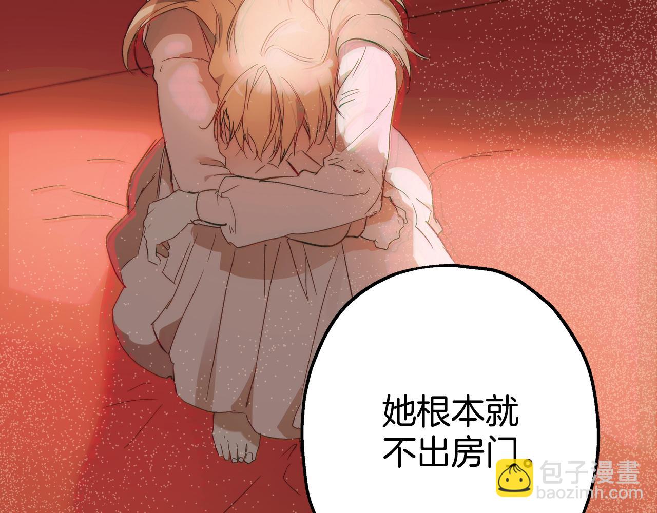 第71话 来找你(1/4)-第73话