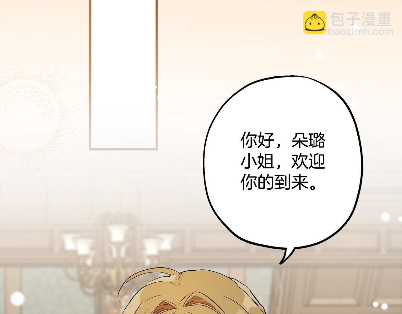 第71话 来找你(1/4)-第73话