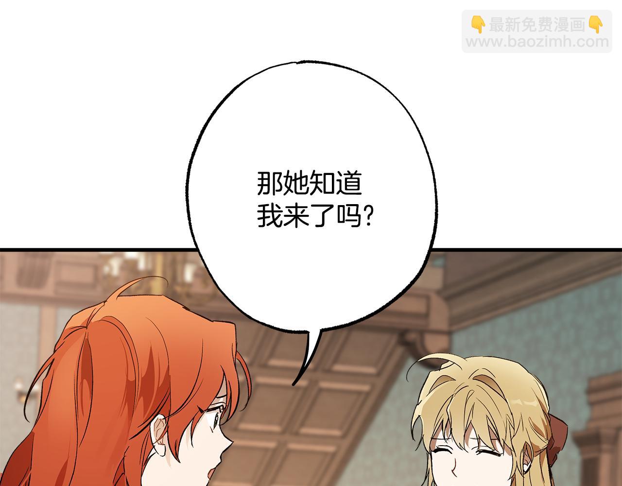 第71话 来找你(1/4)-第73话