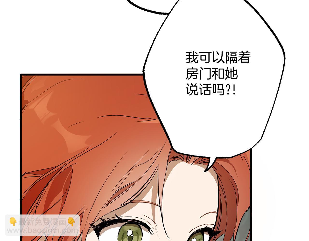 第71话 来找你(1/4)-第73话