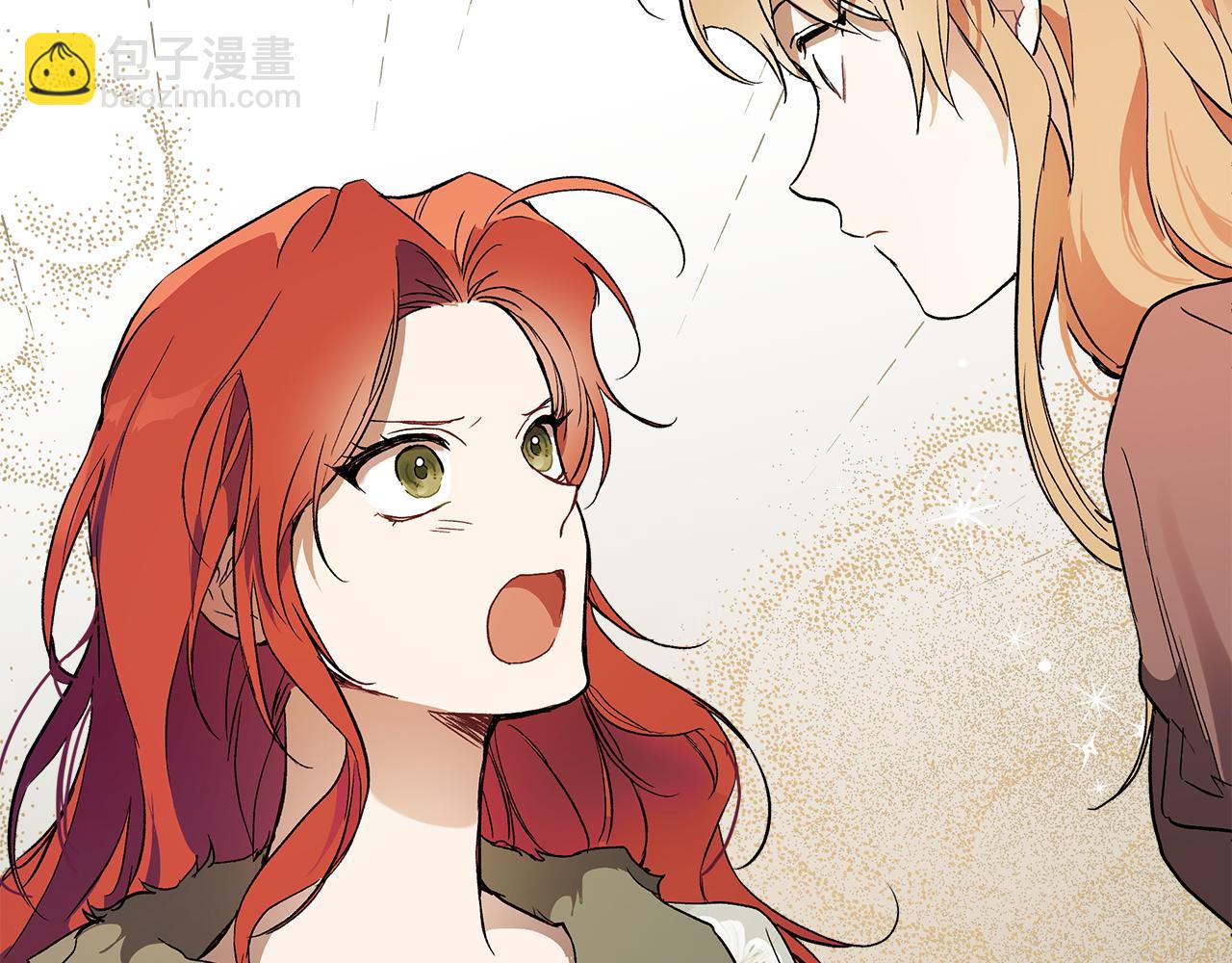 第71话 来找你(1/4)-第73话