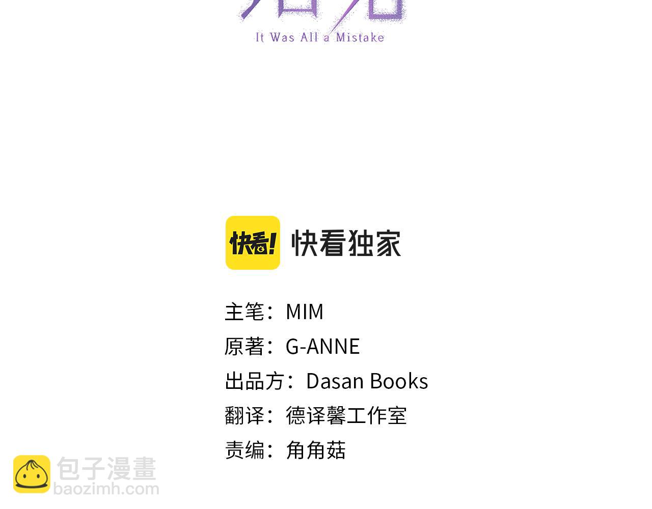 第71话 来找你(1/4)-第73话