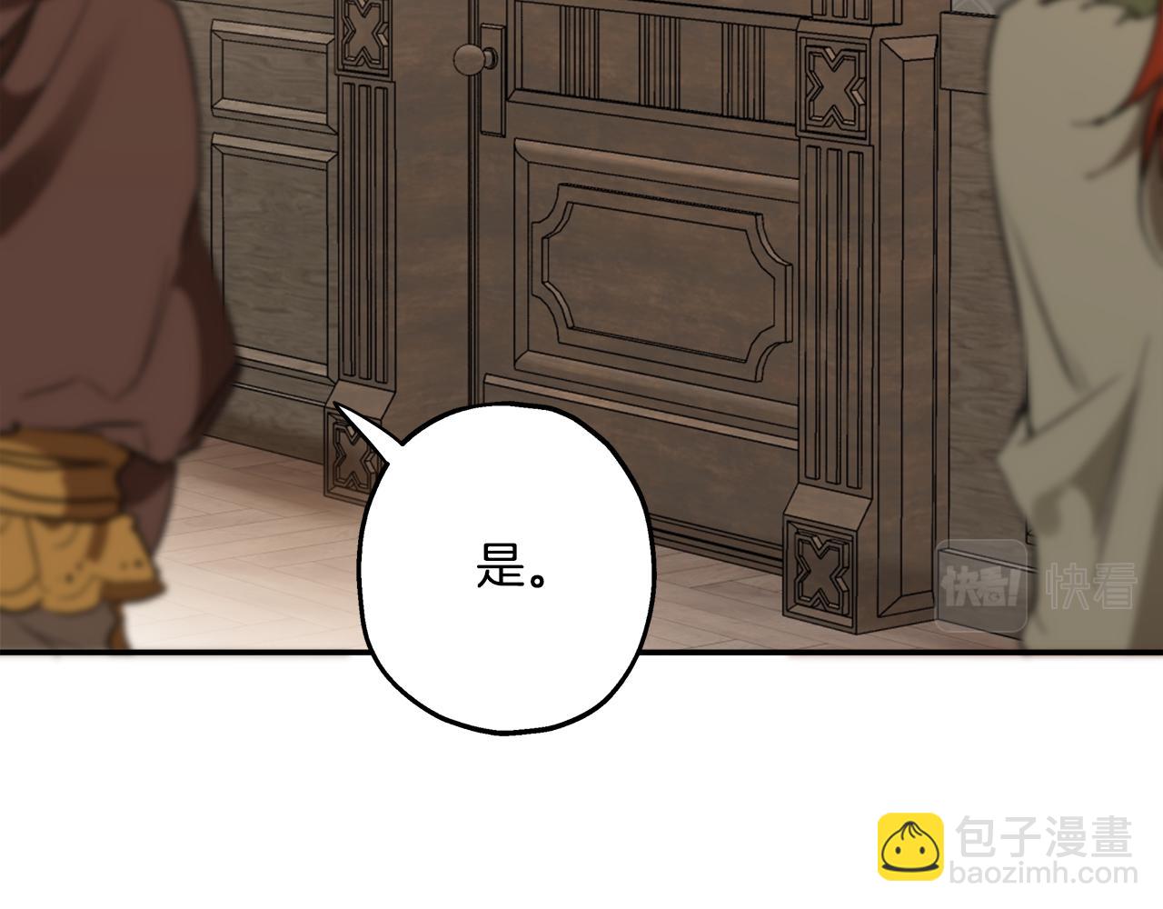 第71话 来找你(1/4)-第73话
