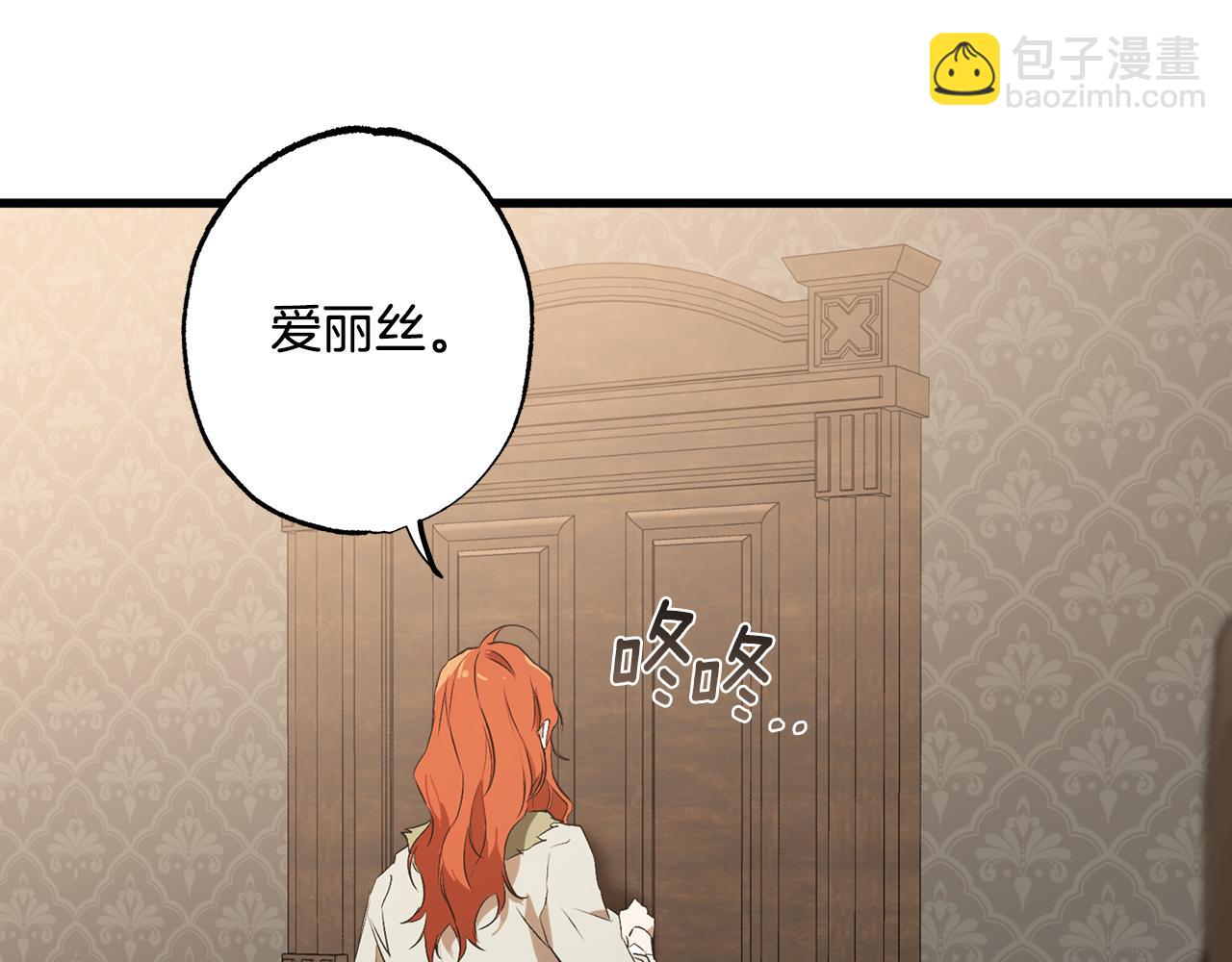 第71话 来找你(1/4)-第73话