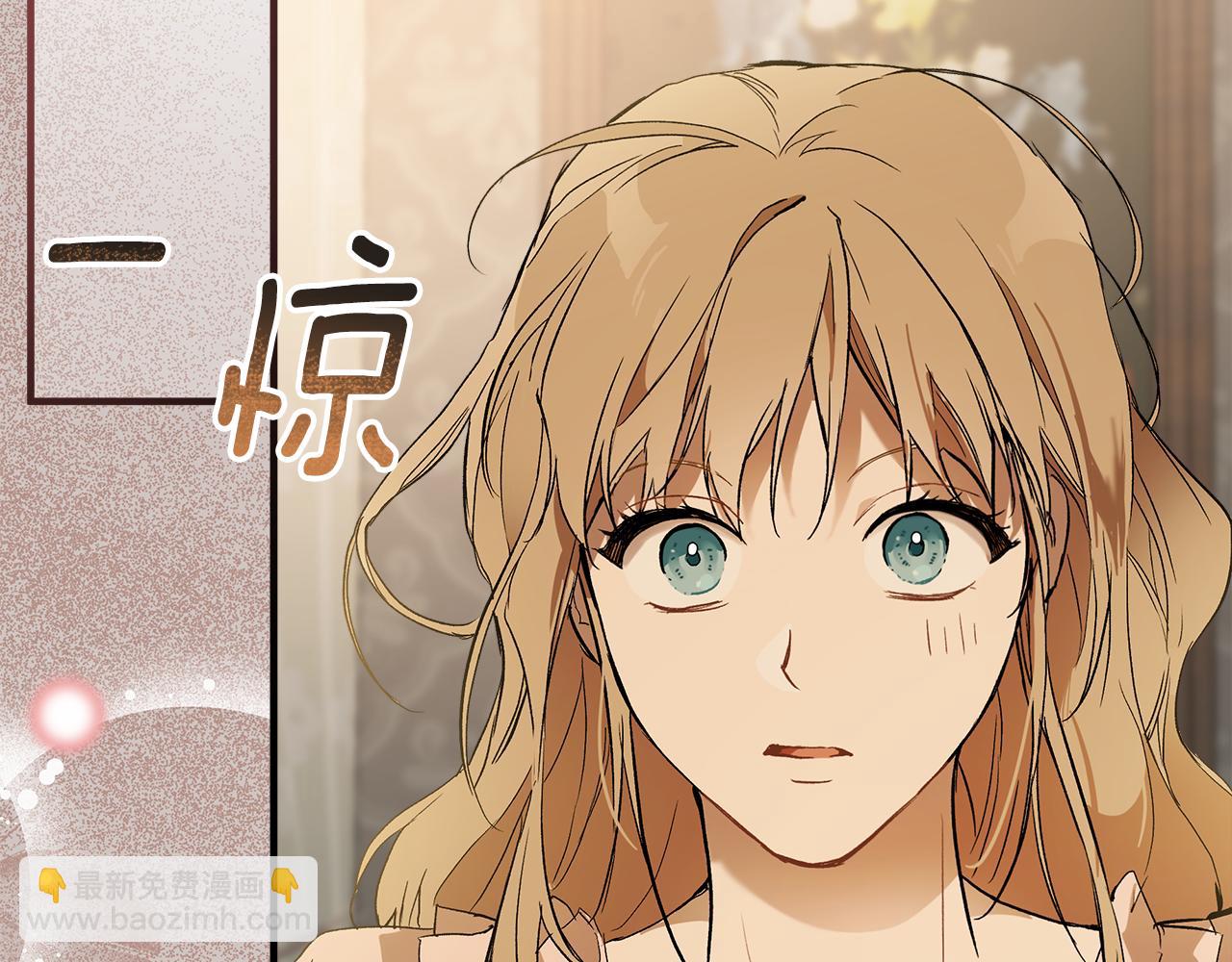第71话 来找你(1/4)-第73话
