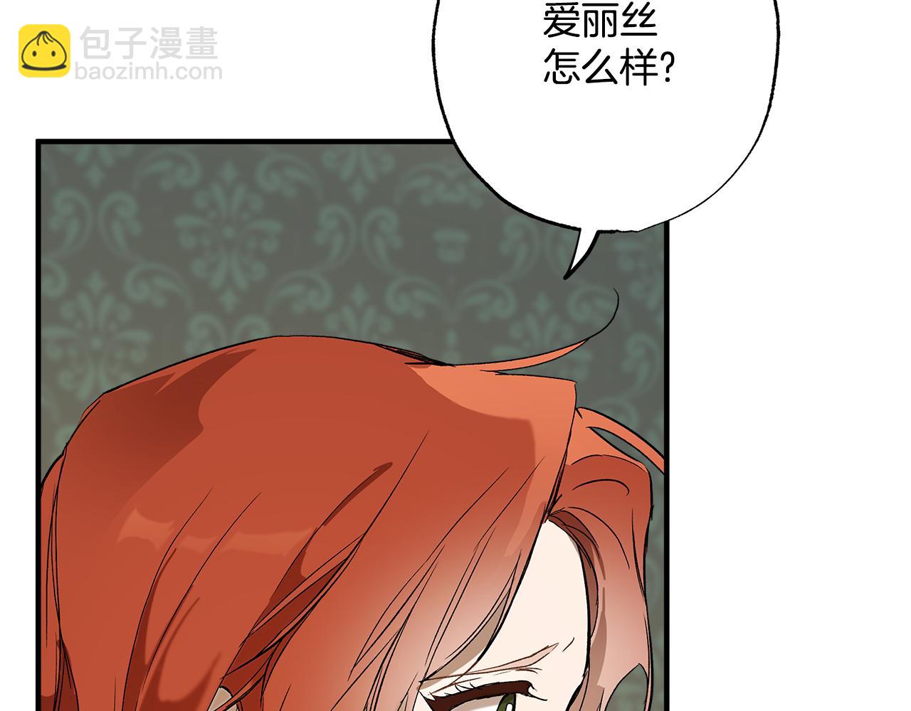 第71话 来找你(1/4)-第73话