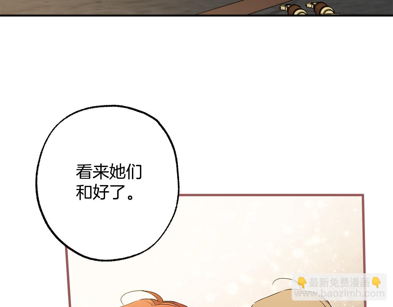 第73话 退退退(1/4)-第75话