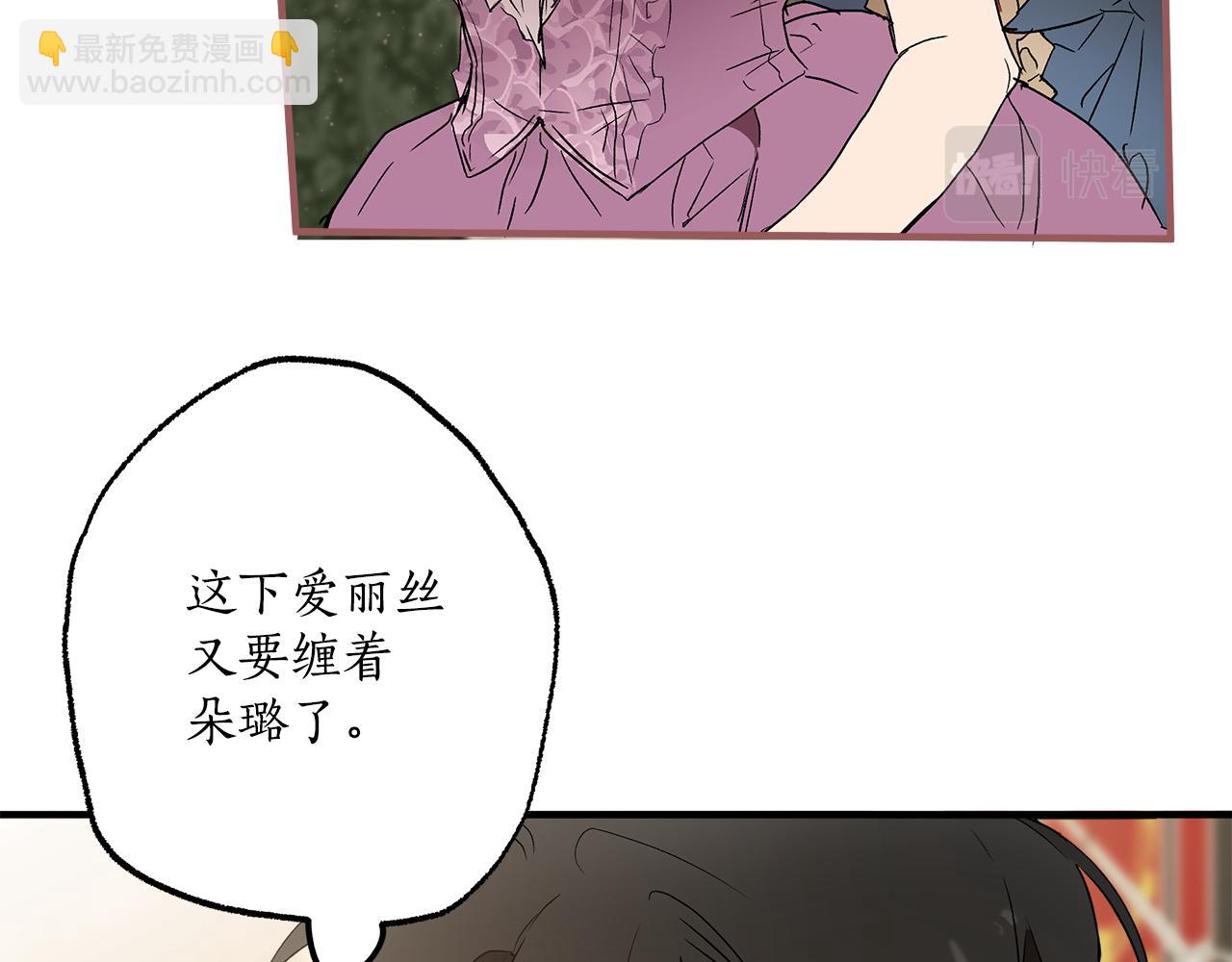 第73话 退退退(1/4)-第75话