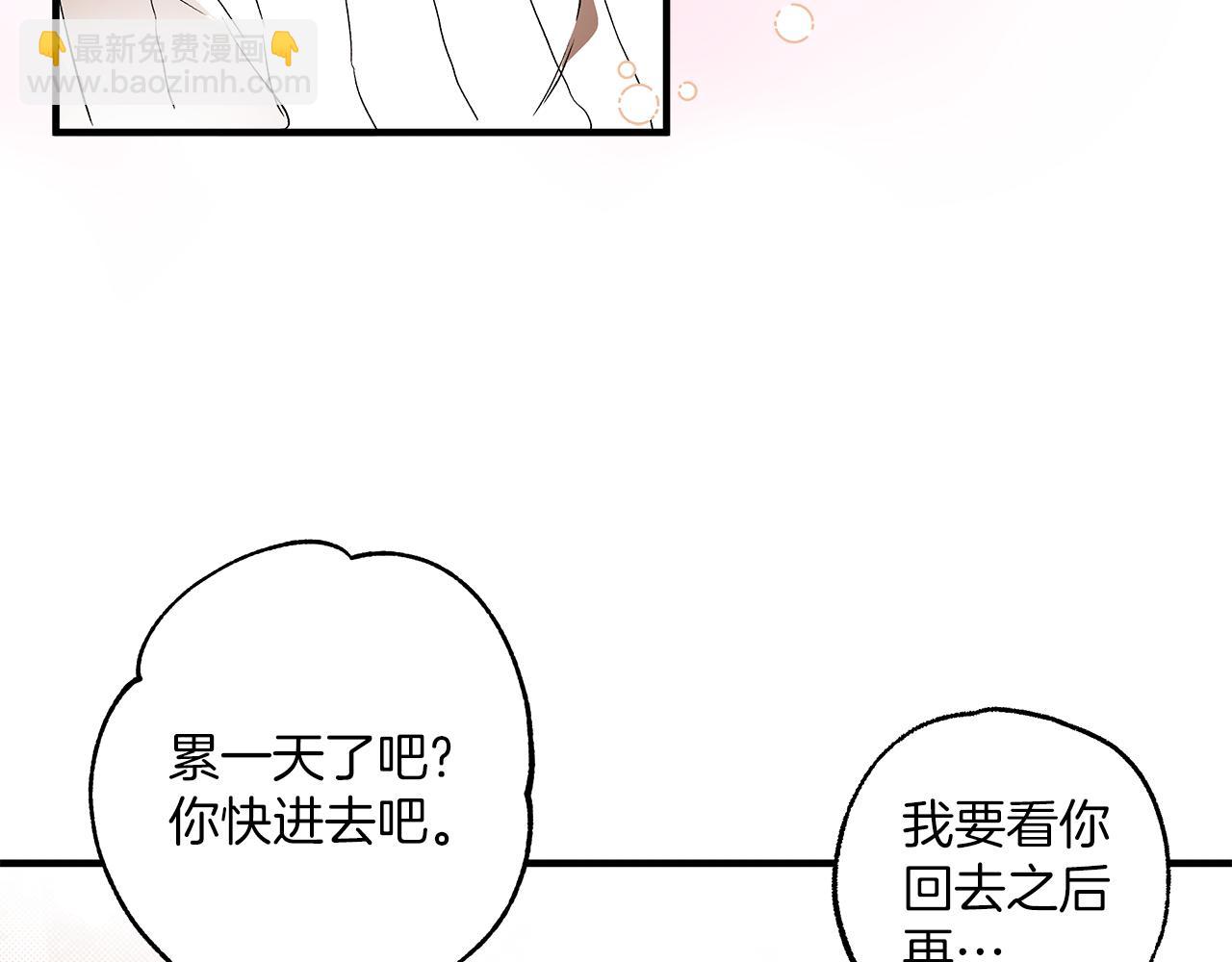 第75话 闺蜜贴贴(1/4)-第77话