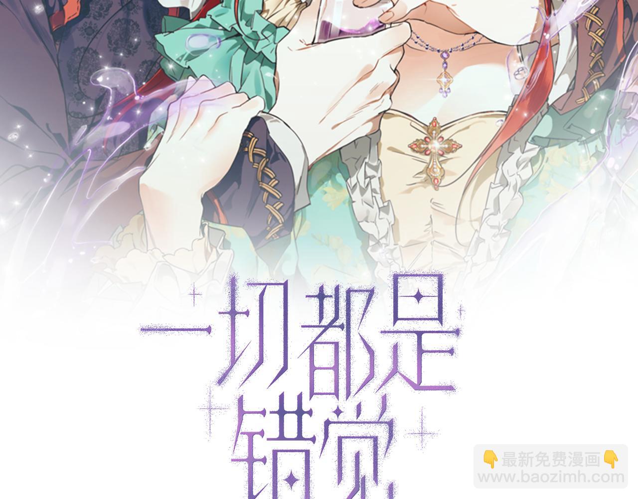 第75话 闺蜜贴贴(1/4)-第77话
