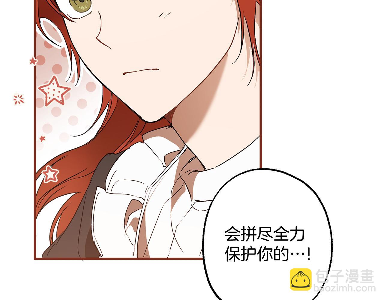 第75话 闺蜜贴贴(1/4)-第77话