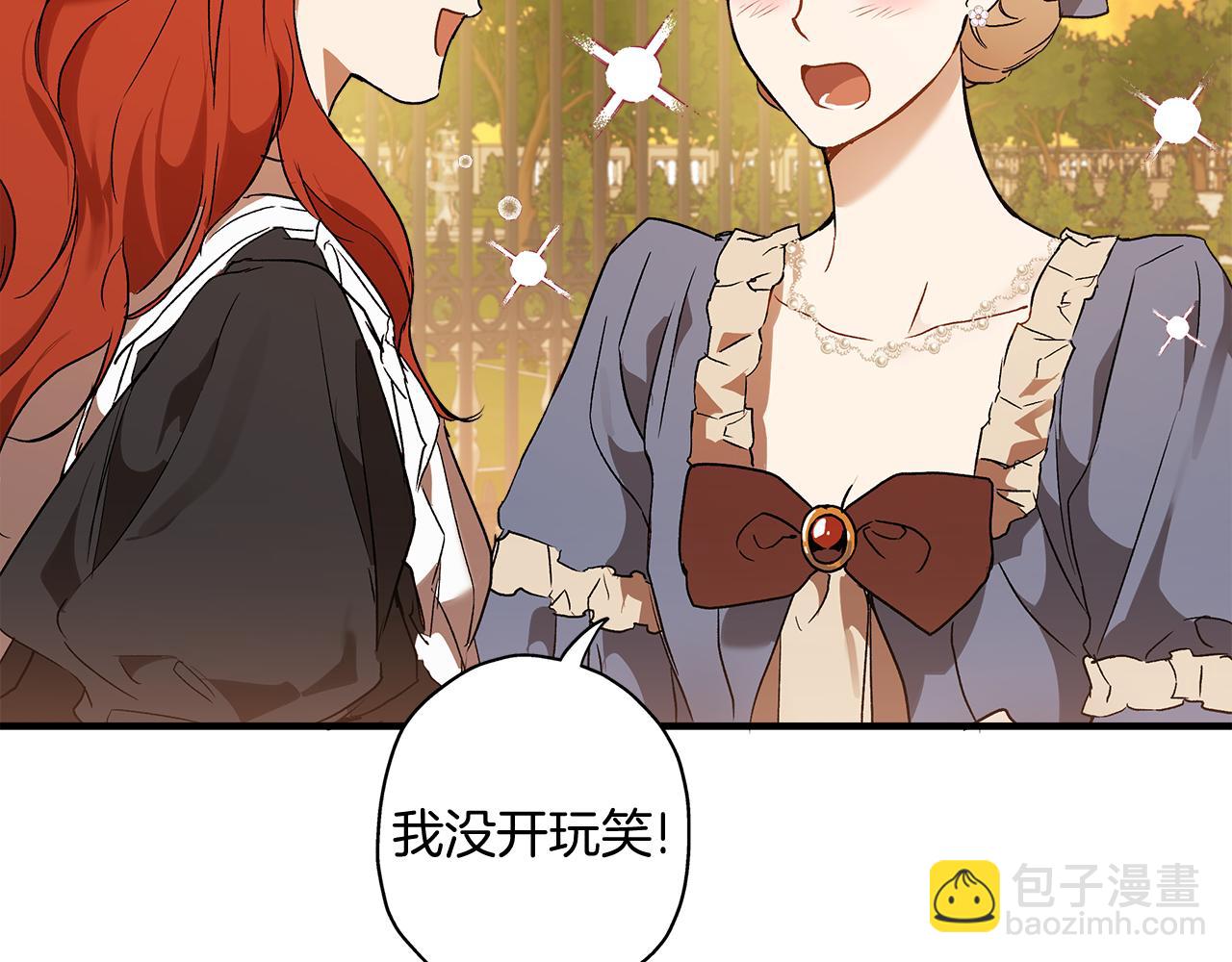 第75话 闺蜜贴贴(1/4)-第77话