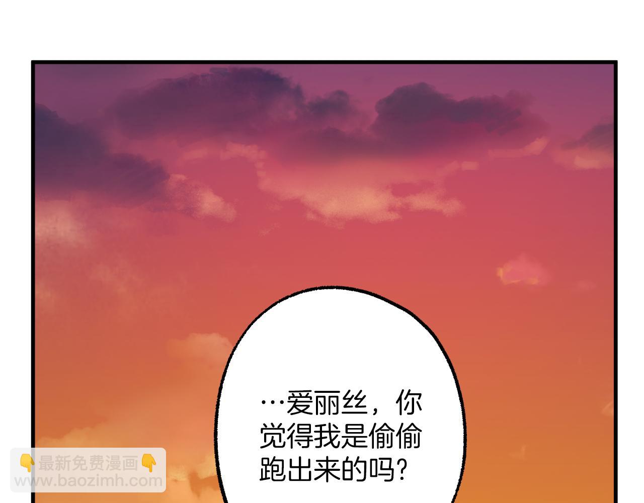 第75话 闺蜜贴贴(1/4)-第77话