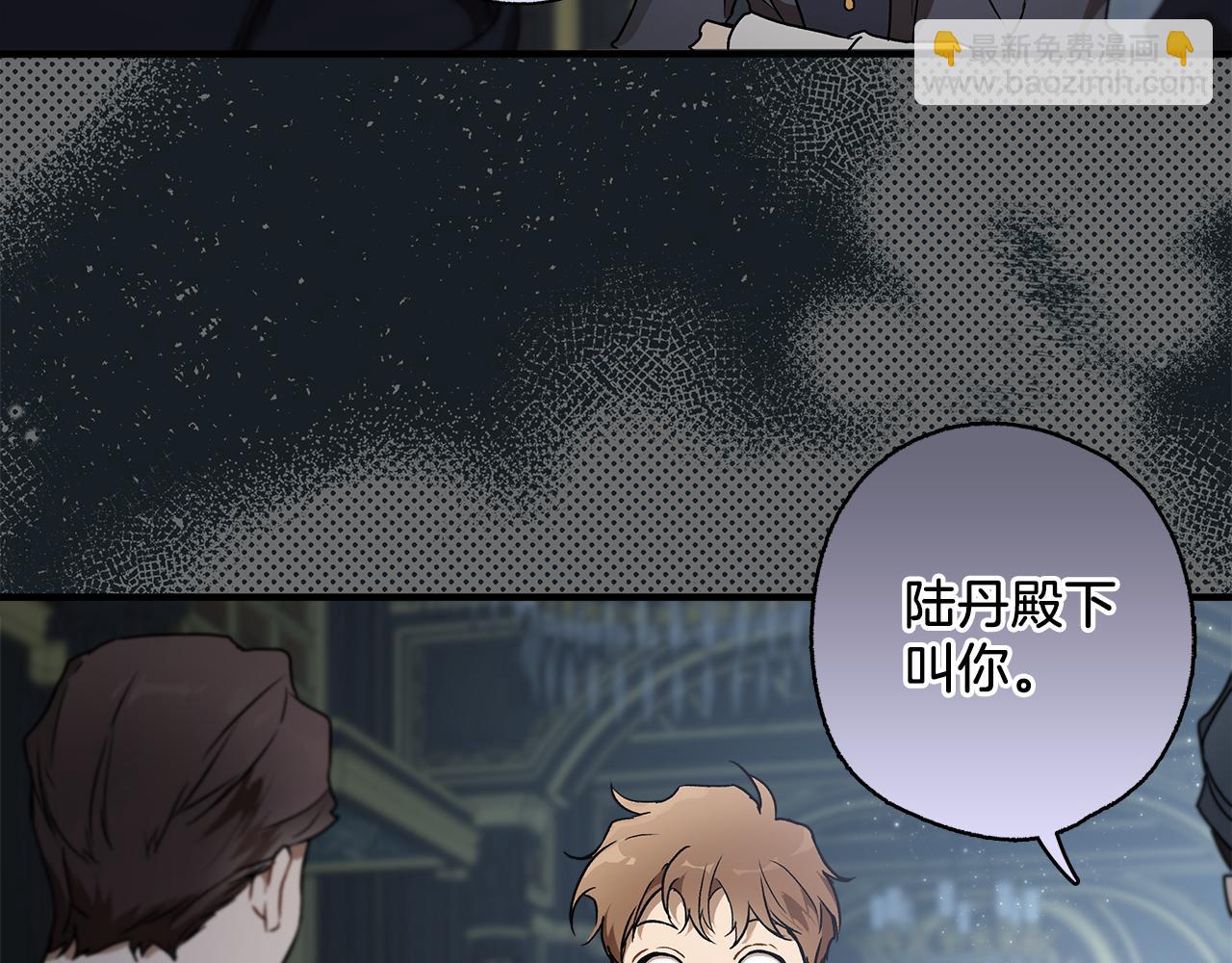 第77话 误会他了！(1/4)-第79话