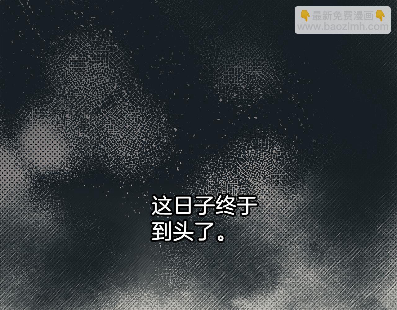 第77话 误会他了！(1/4)-第79话