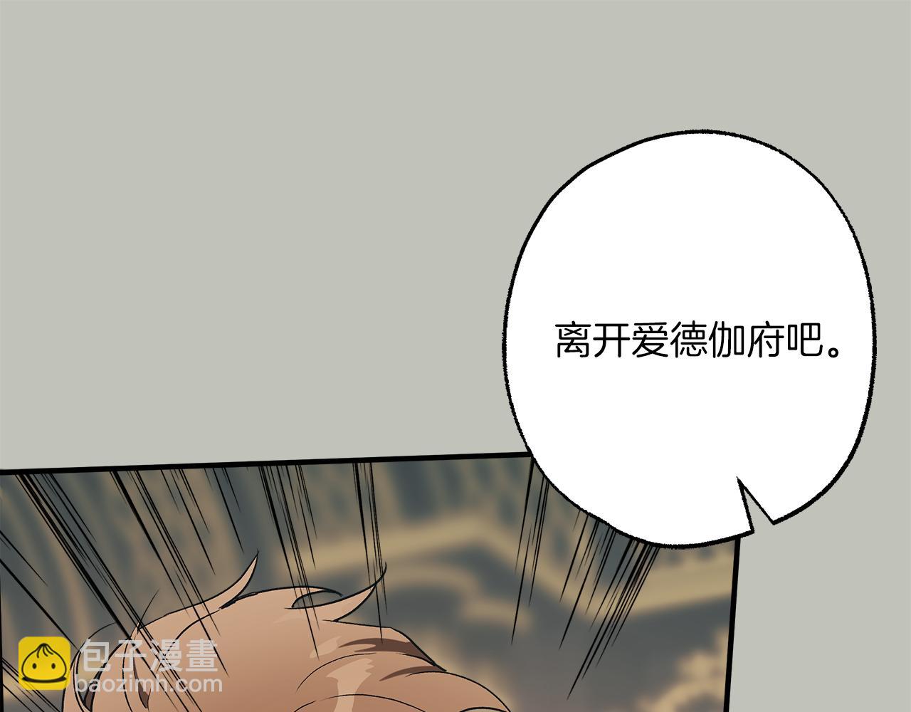 第77话 误会他了！(1/4)-第79话