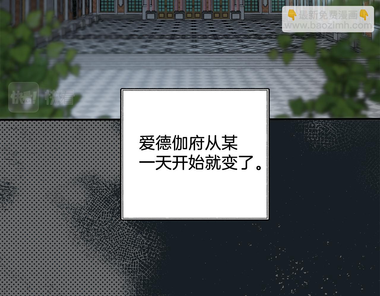 第77话 误会他了！(1/4)-第79话