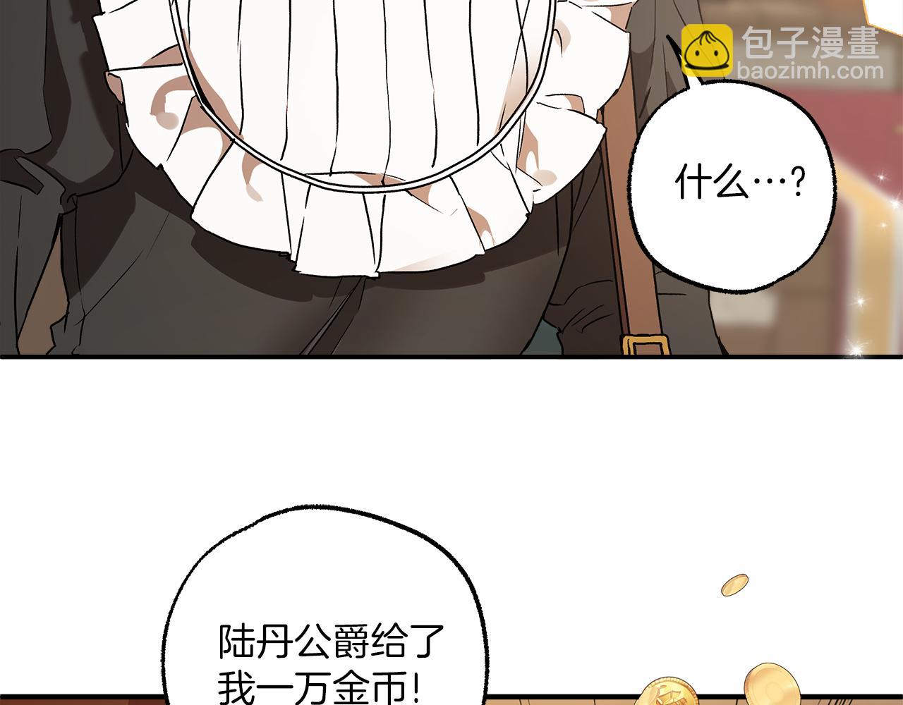 第77话 误会他了！(1/4)-第79话