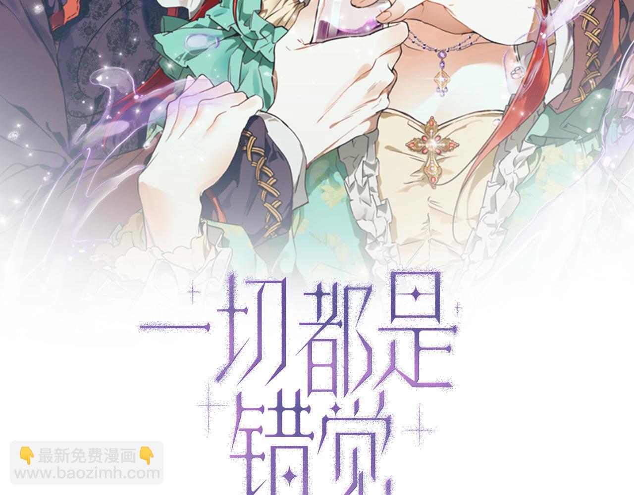 第77话 误会他了！(1/4)-第79话