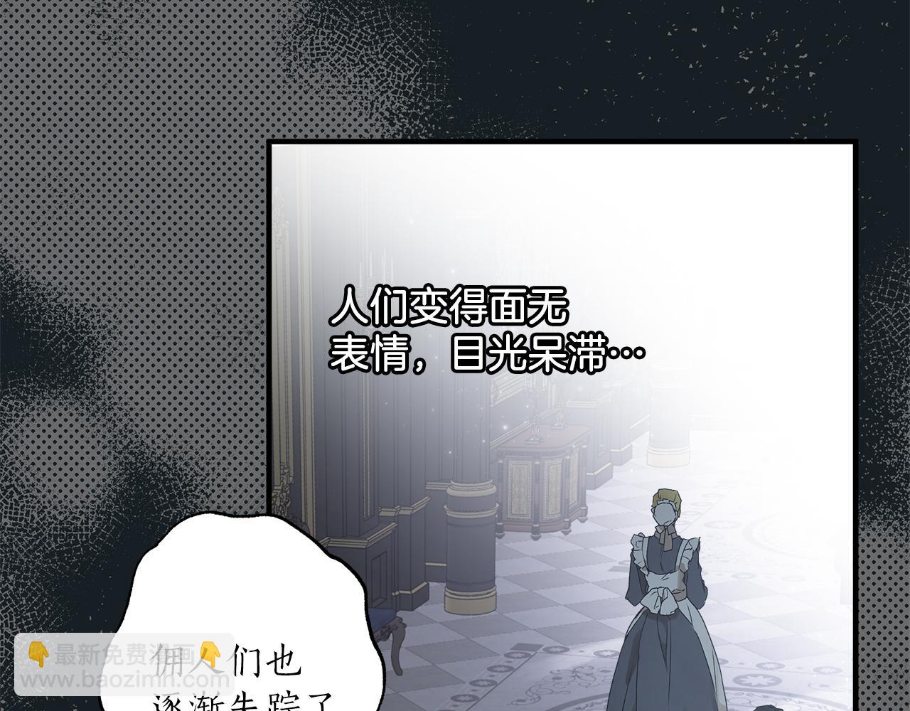 第77话 误会他了！(1/4)-第79话