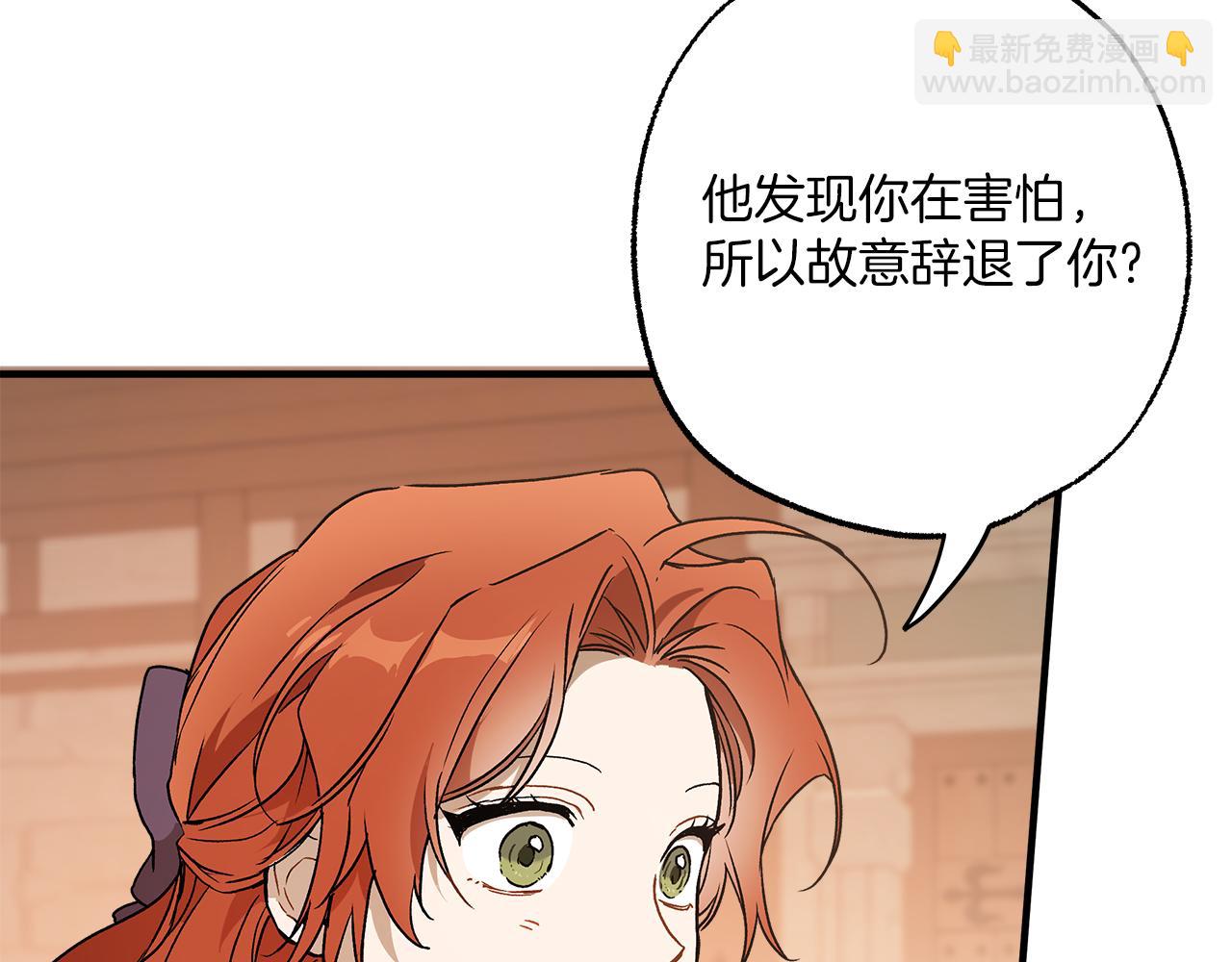第77话 误会他了！(1/4)-第79话