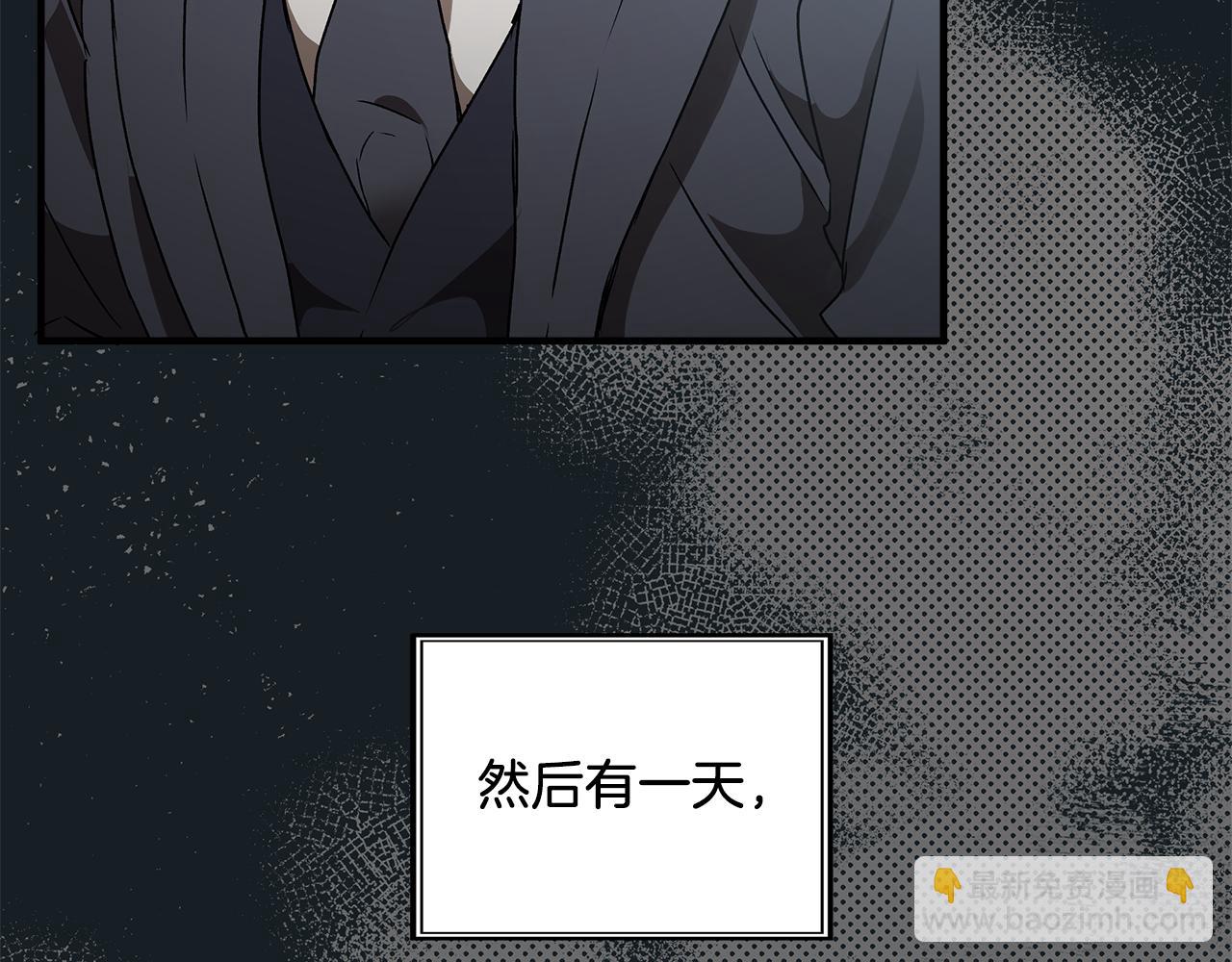第77话 误会他了！(1/4)-第79话
