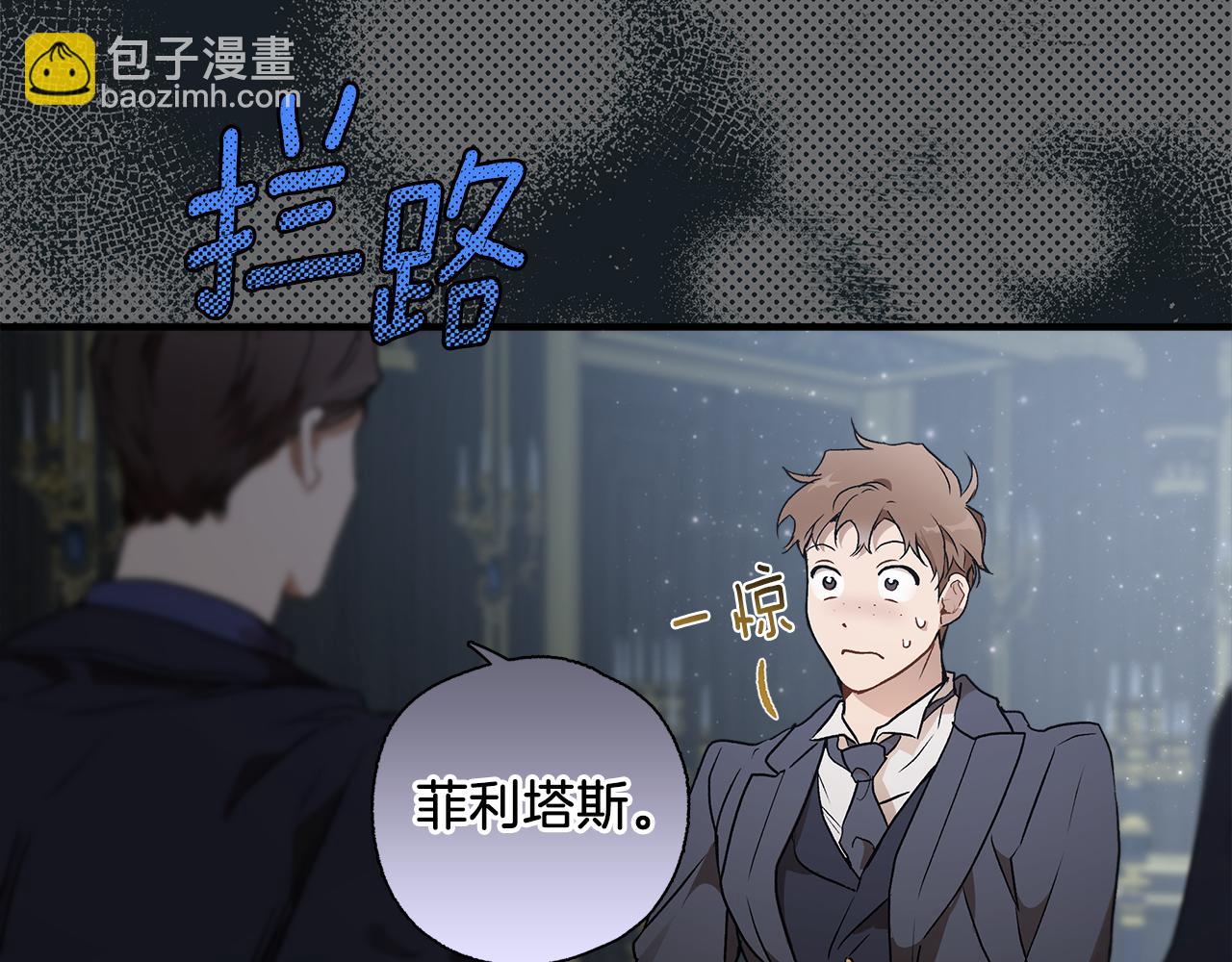 第77话 误会他了！(1/4)-第79话