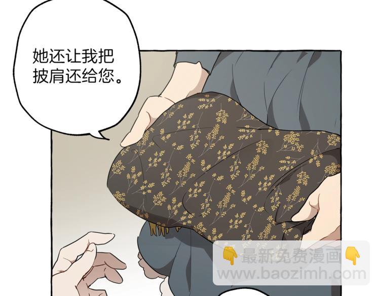 第8话 梦中的女孩(1/4)-第9话