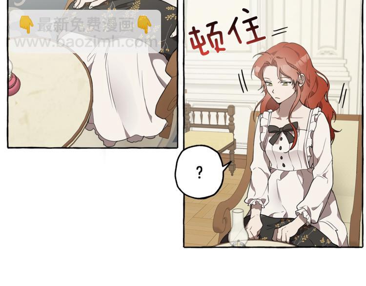 第8话 梦中的女孩(1/4)-第9话
