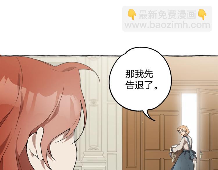 第8话 梦中的女孩(1/4)-第9话
