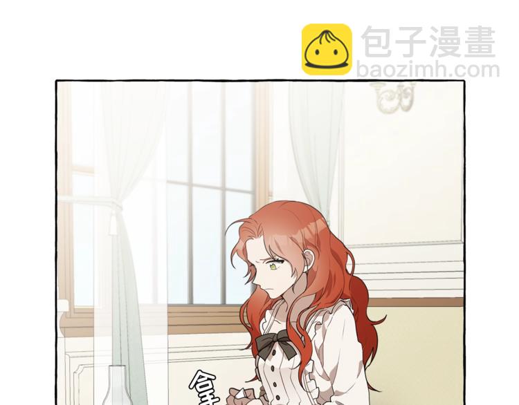 第8话 梦中的女孩(1/4)-第9话