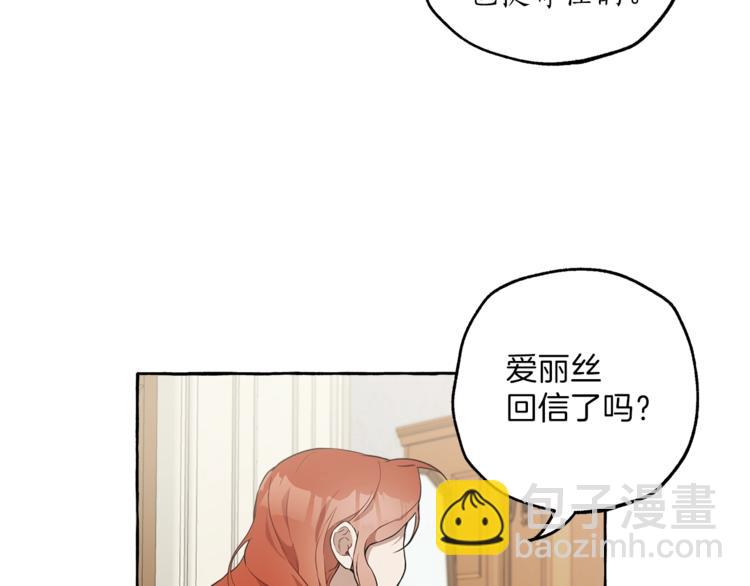 第8话 梦中的女孩(1/4)-第9话