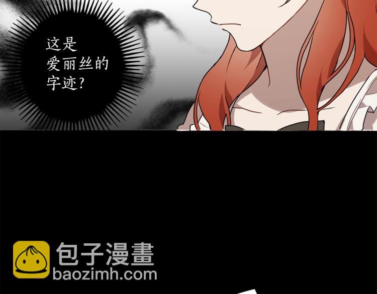 第8话 梦中的女孩(1/4)-第9话