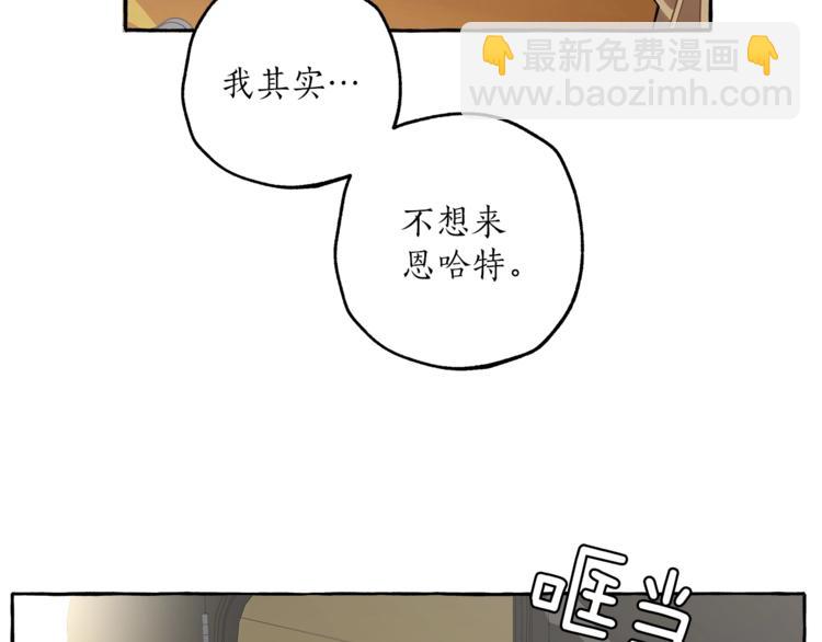 第8话 梦中的女孩(1/4)-第9话