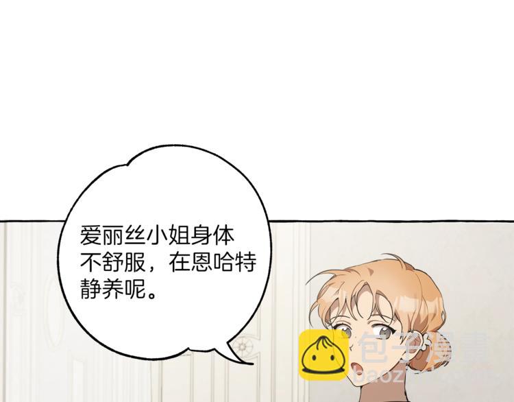 第8话 梦中的女孩(1/4)-第9话