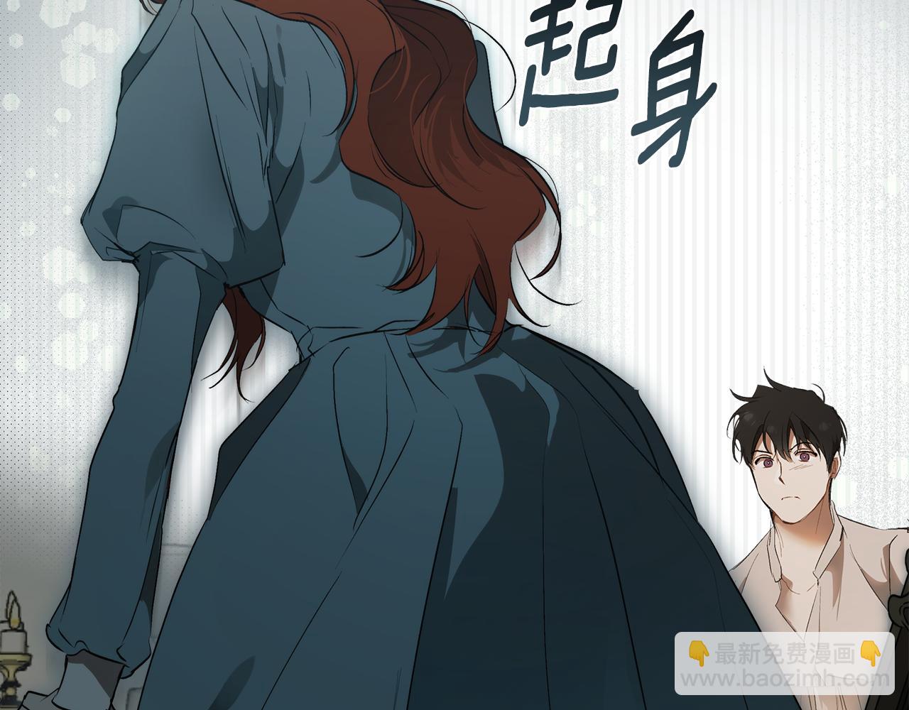 第79话 尴尬时刻(1/4)-第81话